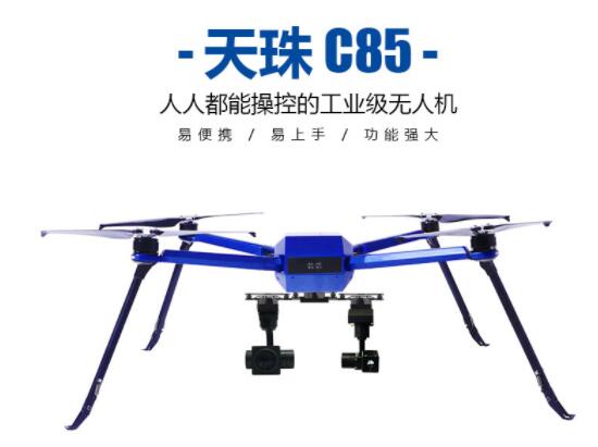 多旋翼無(wú)人機(jī)設(shè)計(jì)原則有哪些呢?